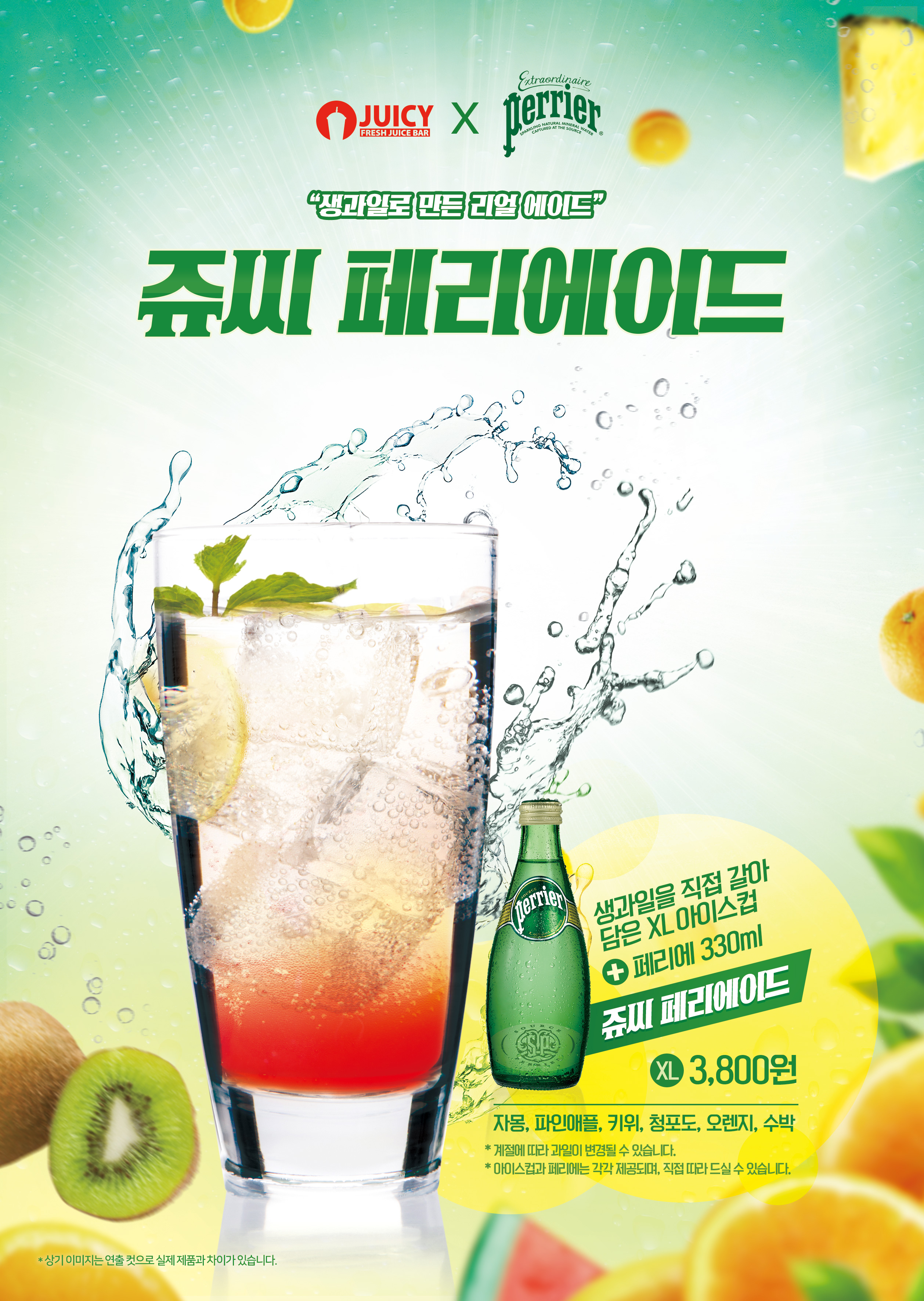 %25EC%25A5%25AC%25EC%2594%25A8-%25ED%258E%2598%25EB%25A6%25AC%25EC%2597%2590%25EC%259D%25B4%25EB%2593%259C.jpg