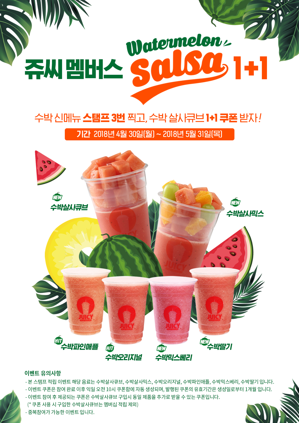 %25EC%25A5%25AC%25EC%2594%25A8%25EB%25A9%25A4%25EB%25B2%2584%25EC%258A%25A4_SALSA1%252B1_%25EC%259D%25B4%25EB%25B2%25A4%25ED%258A%25B8%25EB%25B0%25B0%25EB%2584%2588_%25EB%2582%25B4%25EB%25B6%2580%25EC%259D%25B4%25EB%25AF%25B8%25EC%25A7%2580.png